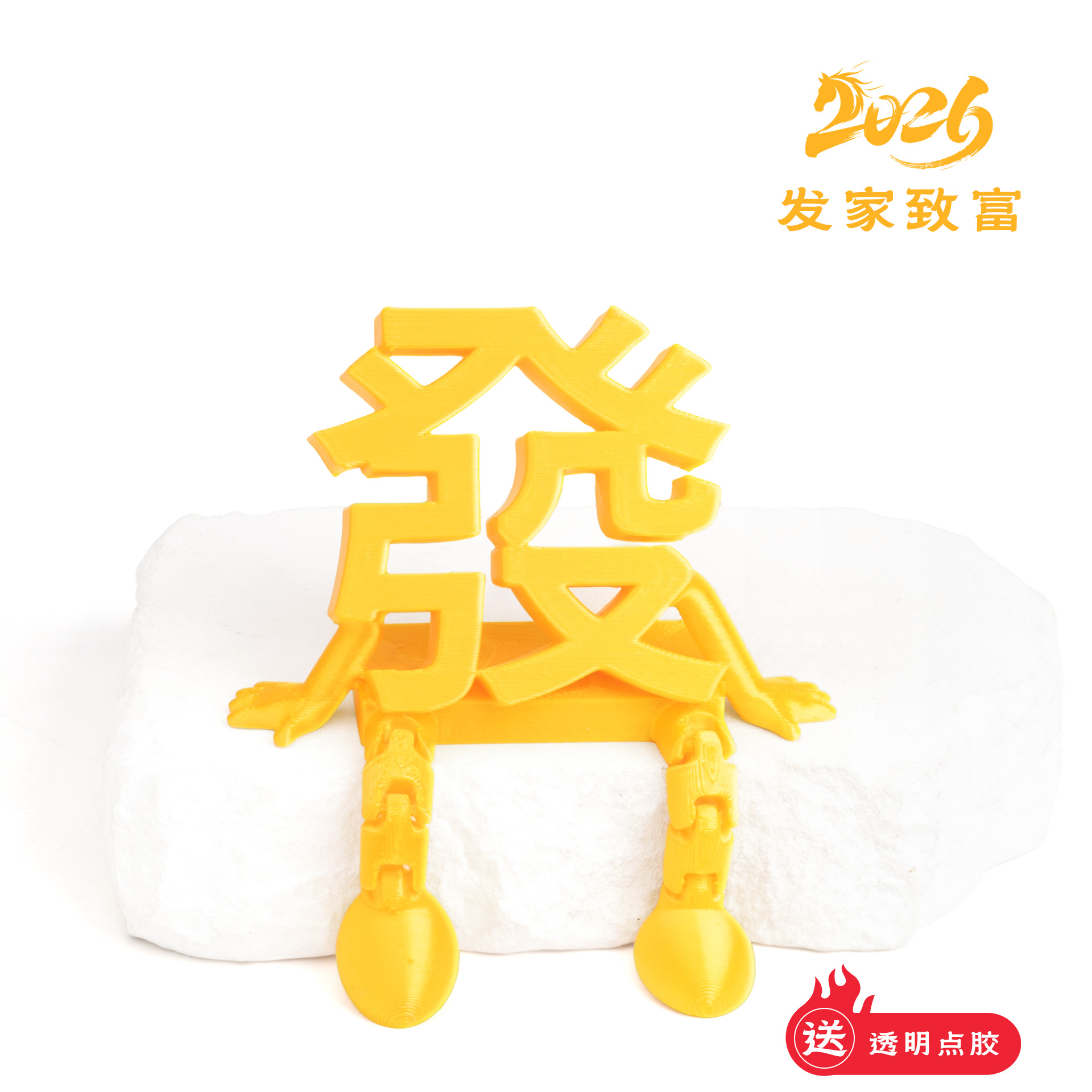 招财猫黄色“财”字摆件前台装饰乔迁礼物玩具招财招财猫摆件新屋摆件春节装饰