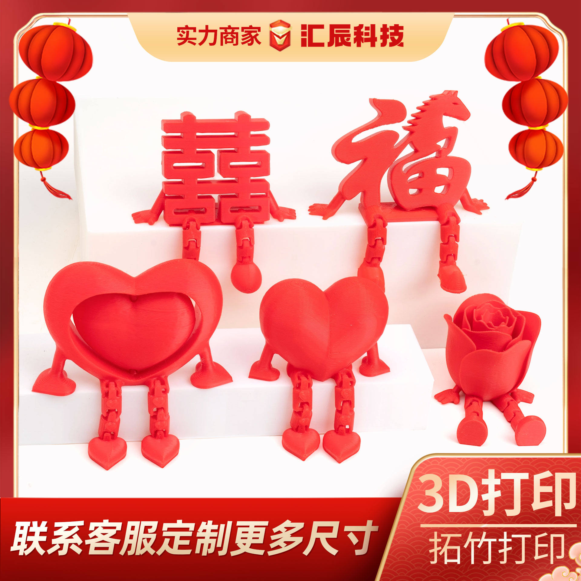 对联春联/年货福字/福字/春联对联/对联产品图