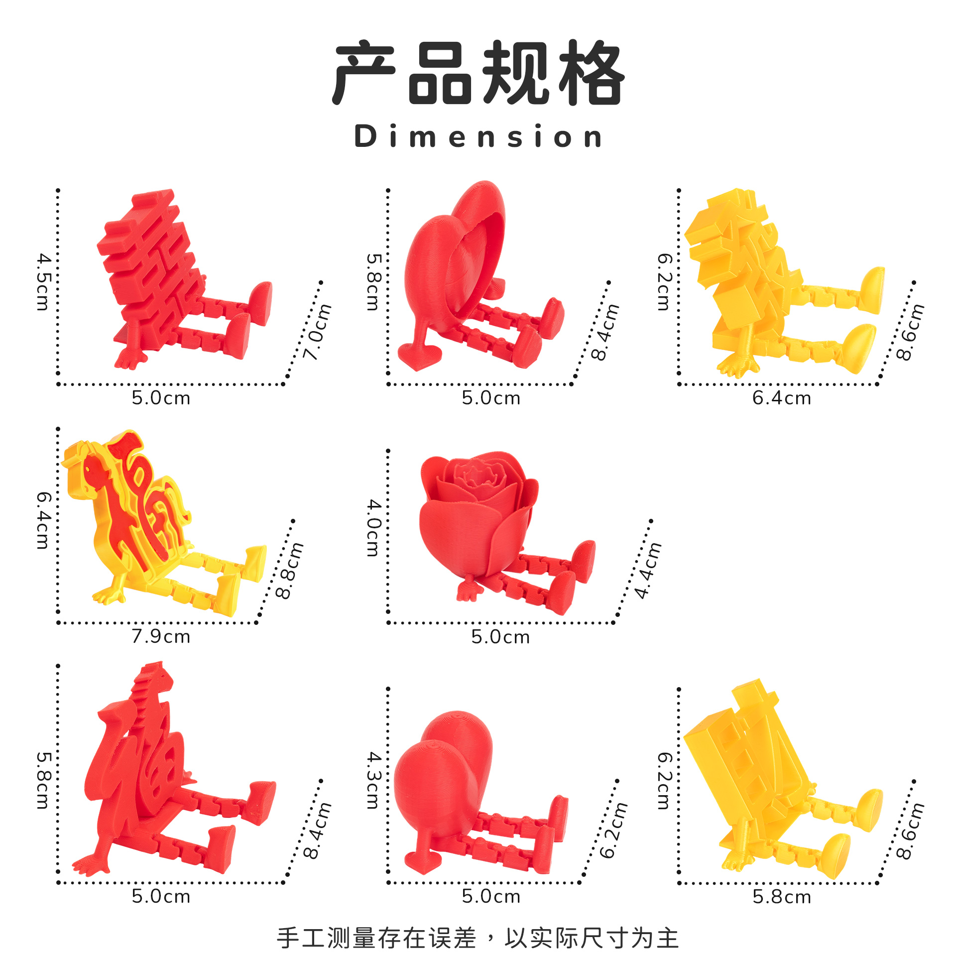 对联春联/年货福字/福字/春联对联/对联白底实物图