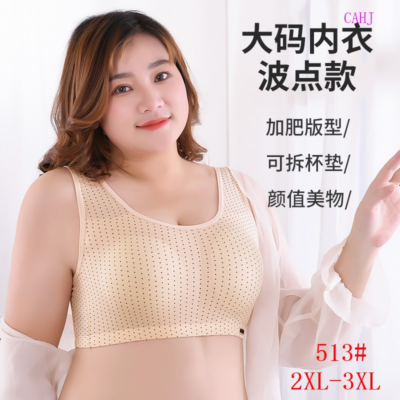 Fat-sized, loose-fitting bras for mothers, middle-aged and elderly people, undergarments, vest style, cotton detachable vest without steel rings full figure