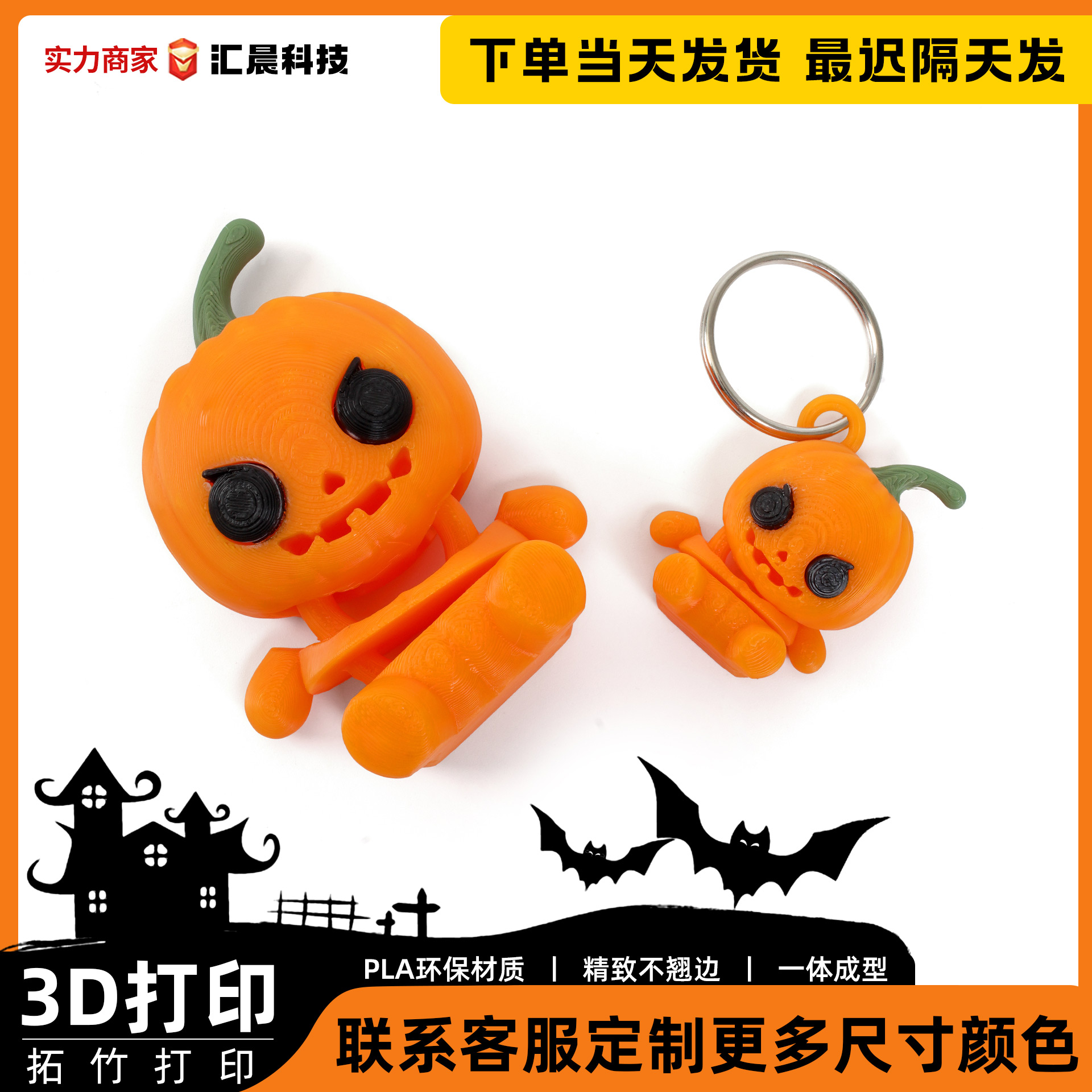 狼相关产品/猎豹/遥控车模型/枪手大礼盒/儿童玩具叉车产品图