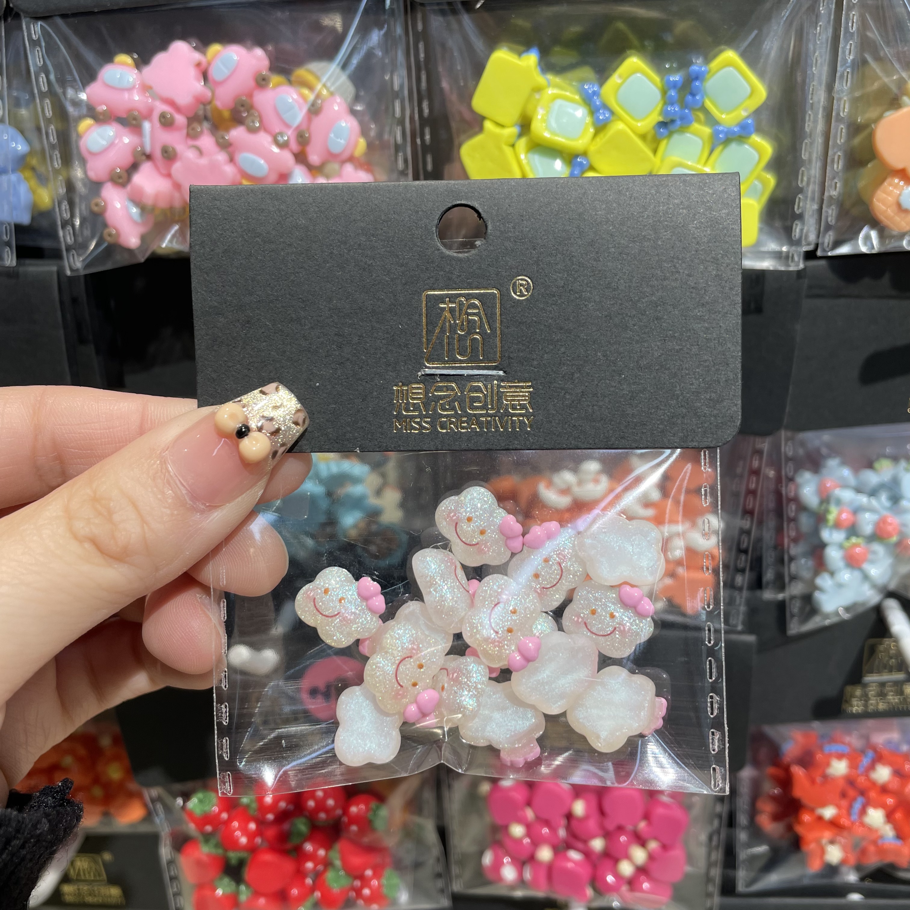 想念创意迷你珠光笑脸云朵^创意潮流DIY套装^