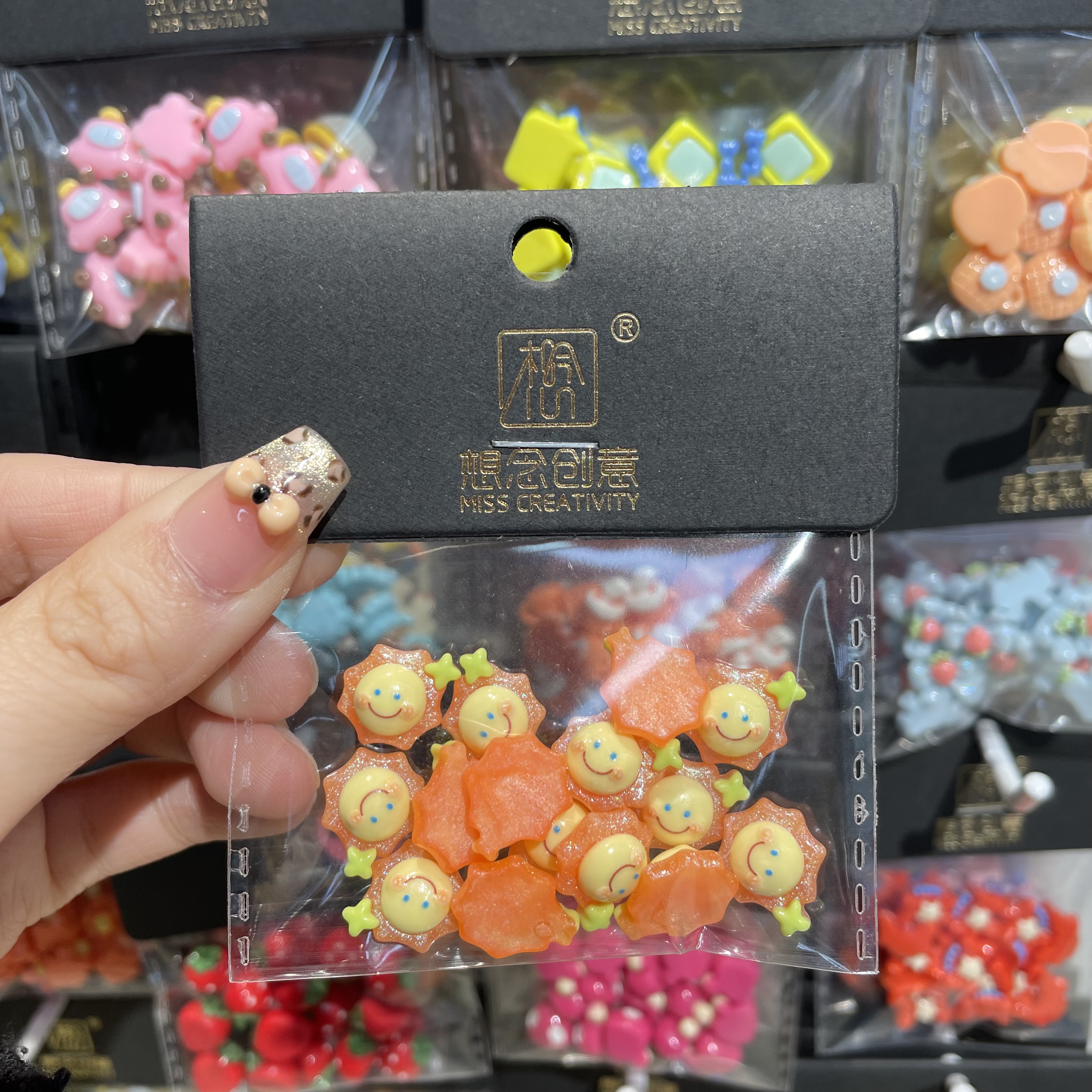 想念创意爆闪笑脸小太阳^创意潮流DIY套装^