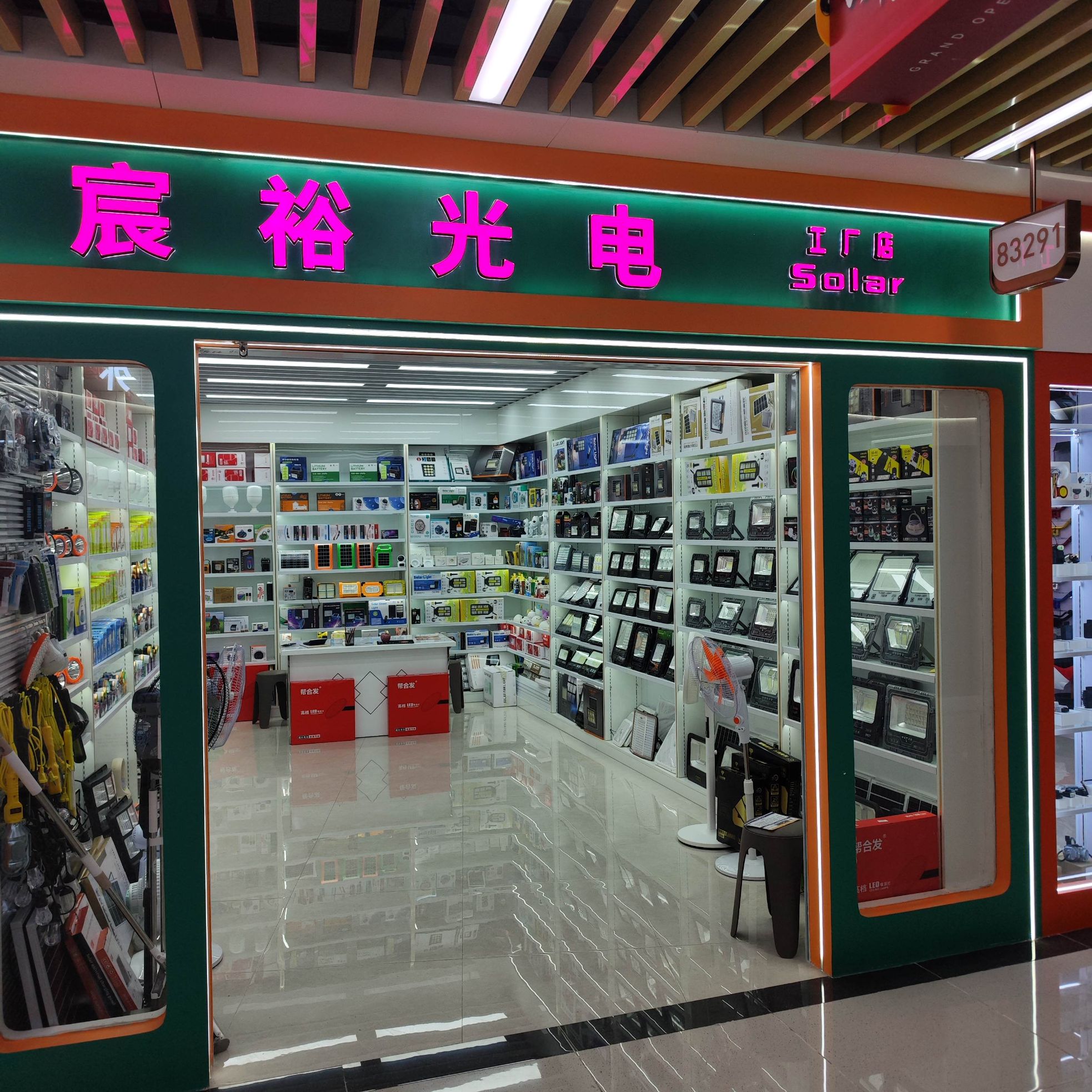 Chenyu Optoelectronics describe pic - 1