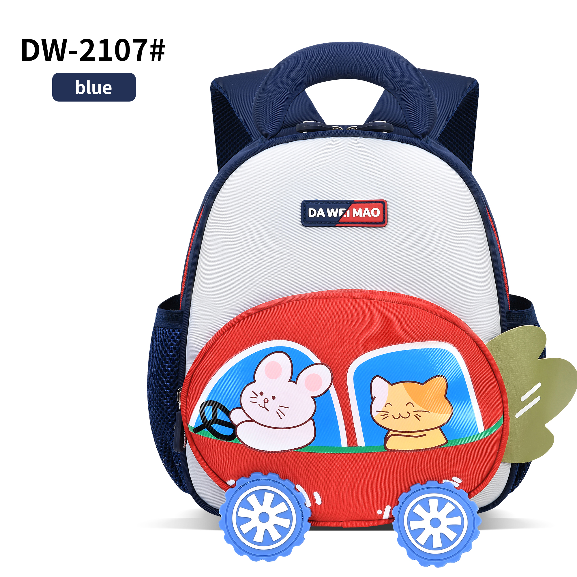 雙肩背包實(shí)物圖