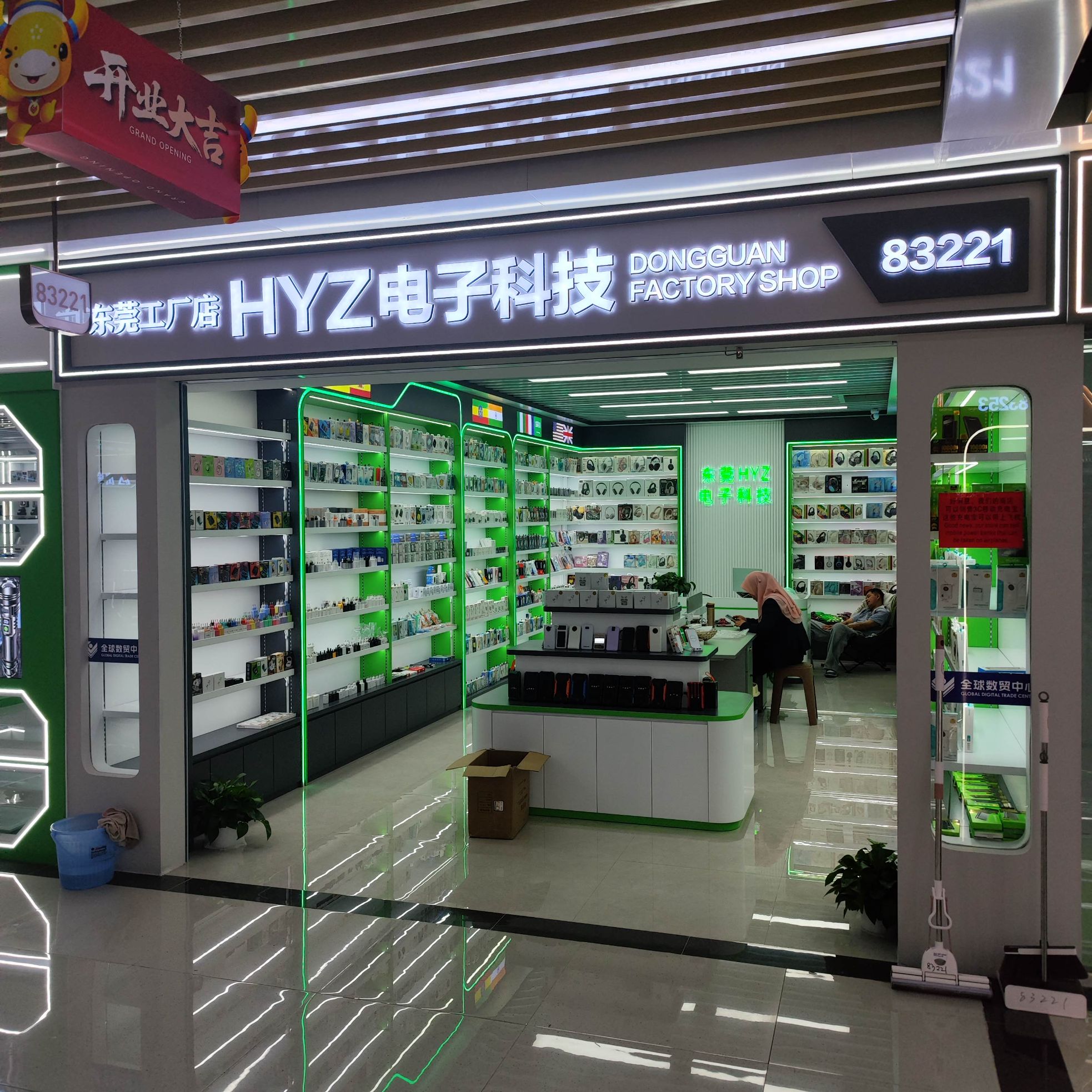 HYZ Electronic Technology describe pic - 1