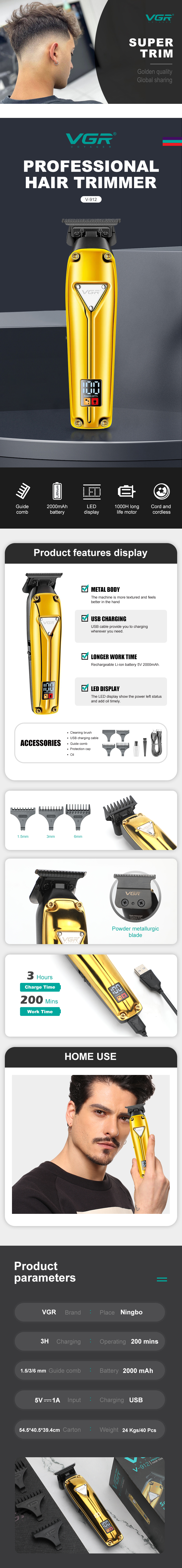 VGR912 Cross-border Hair Clipper, oil head, electric clipper, metal electric, professional retro shaving, engraved and notched electric clipper pic 1