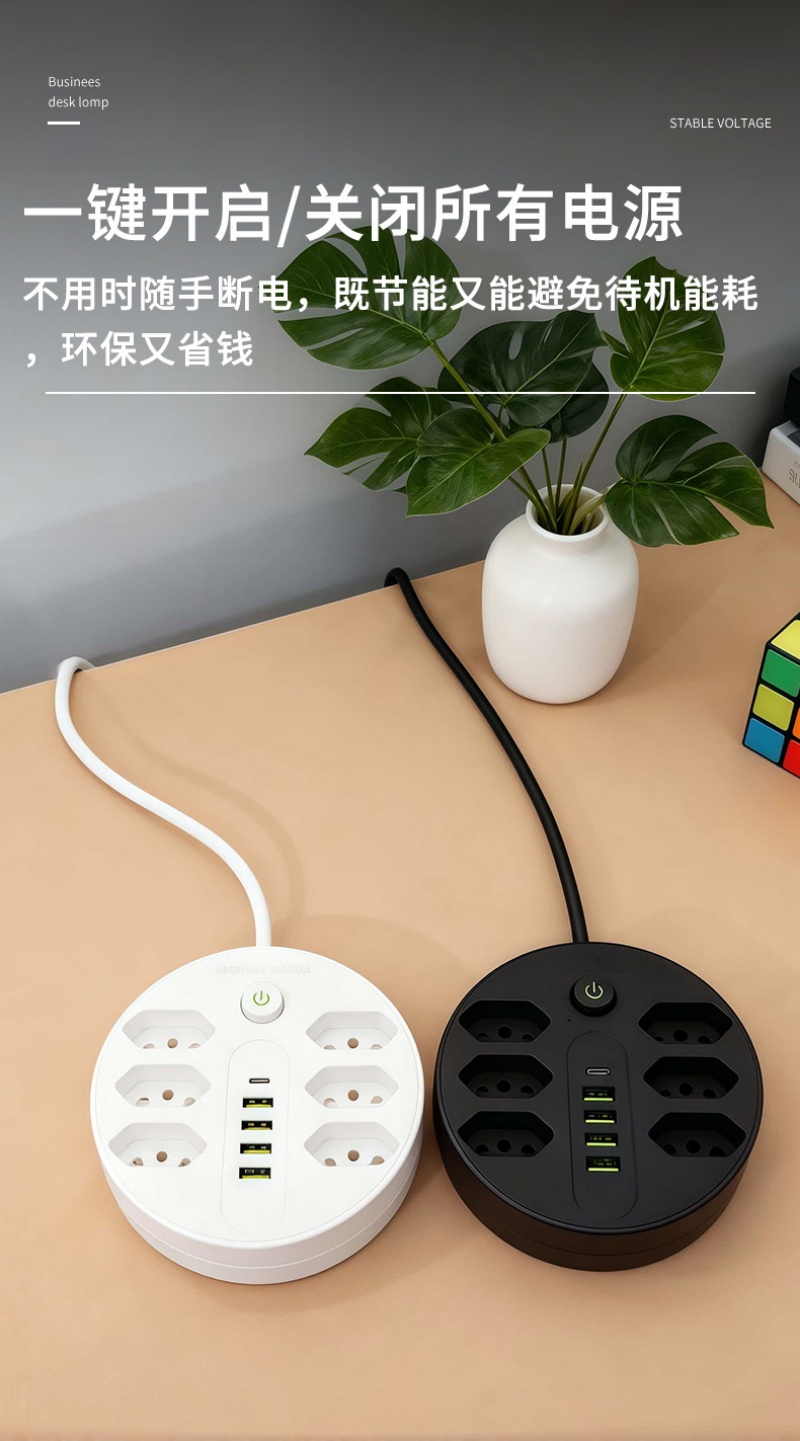The multi-hole circular power strip, black and white multi-plug power strip, is safe and durable for home and office use pic 4