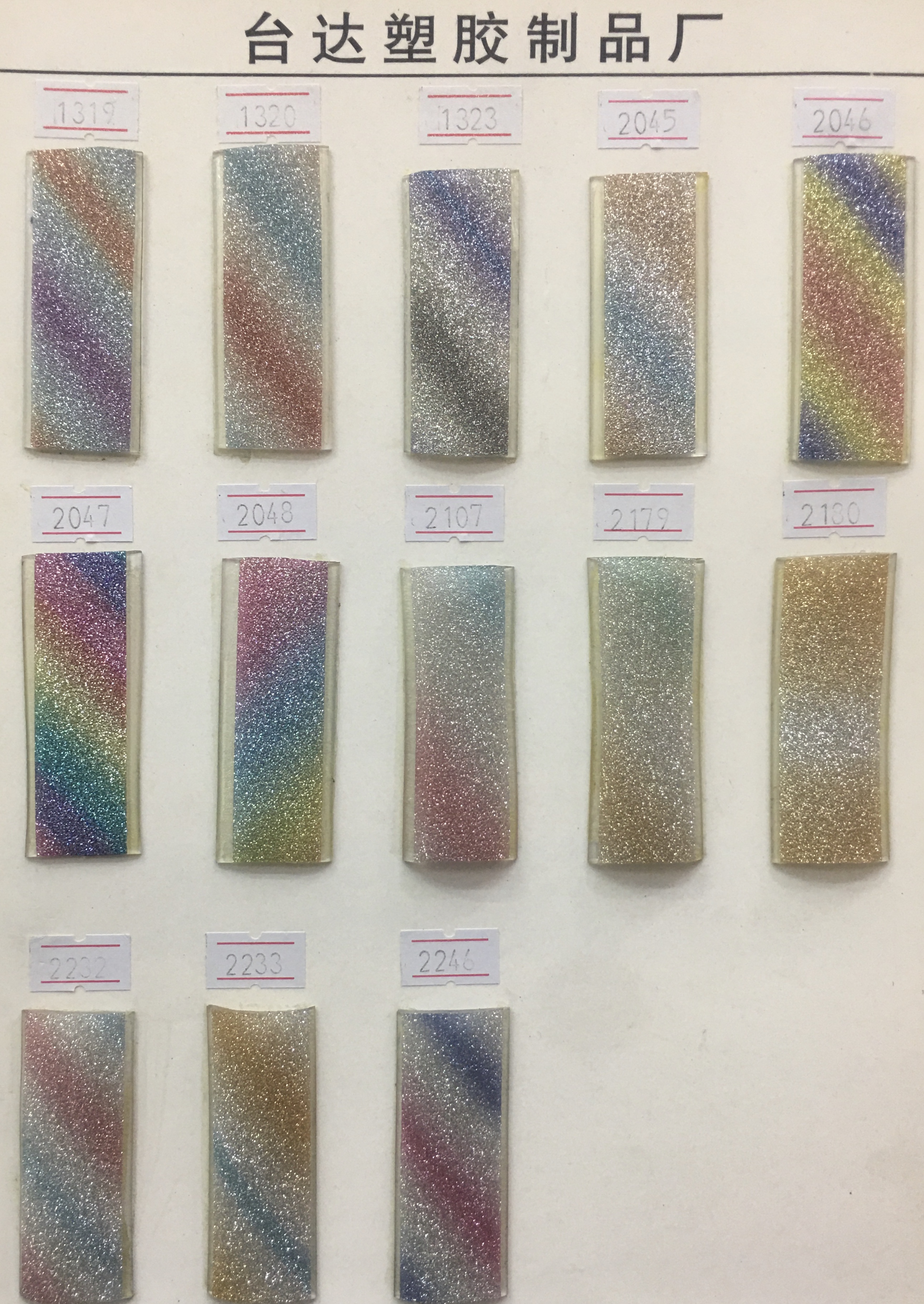 2020自主研发新爆款PVC女鞋鞋面，PVC外贴格力特鞋面装饰条#鞋包pvc外贴条详情9