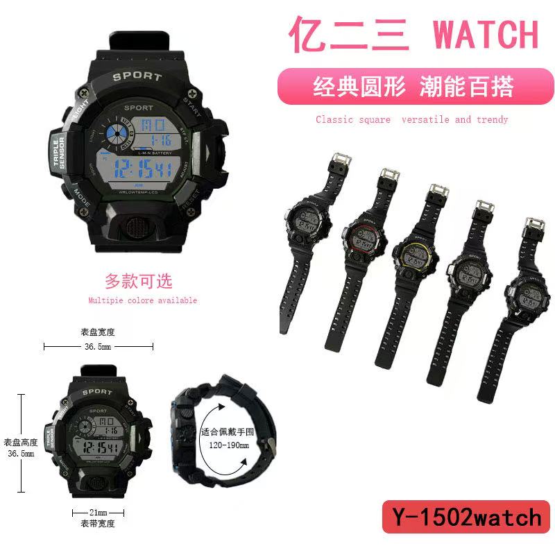 The YITONG basic electronic watch from YITONG is cost-effective, durable and worry-free. It is specially designed for students to wear in class and daily life. The Y-1502 basic electronic watch is a round, colorful, waterproof and luminous sports watch for both men and women, and is a trend
