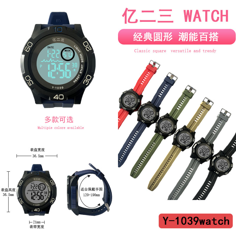 YITONG relojes electrónicos básicos de alto rendimiento duradero ahorro de preocupaciones estudiantes de clase uso diario especial y-1039 basic relojes electrónicos redondos de color para hombres Y mujeres a prueba de agua brillo deportivo tendencia