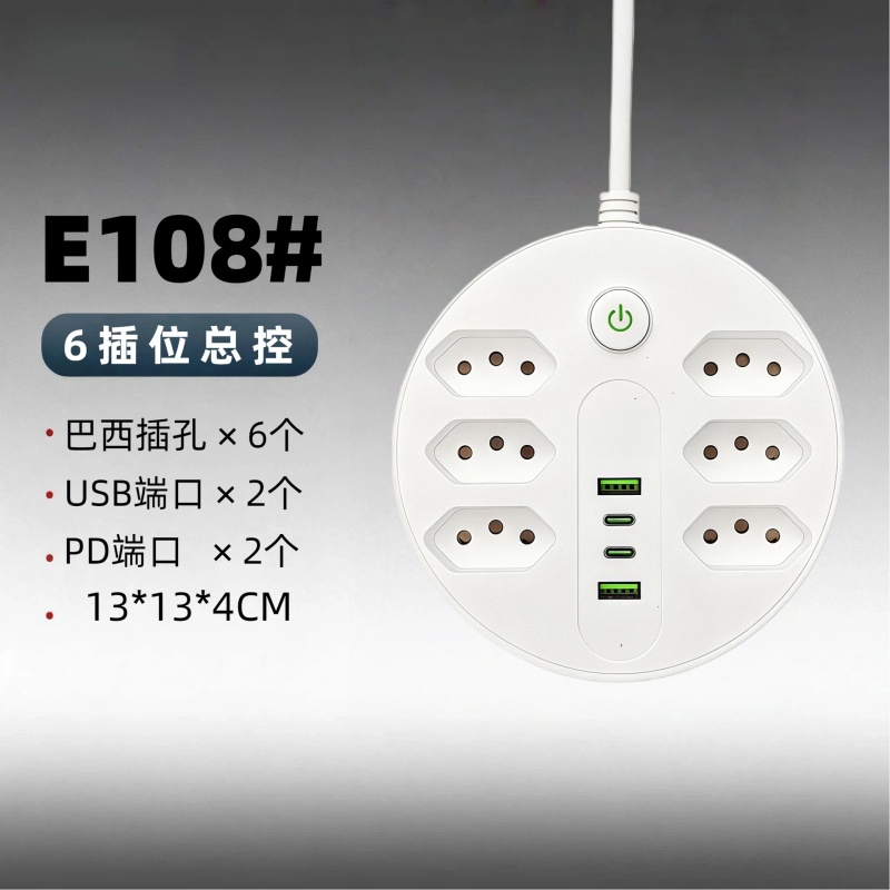 The multi-hole circular power strip, black and white multi-plug power strip, is safe and durable for home and office use pic 10