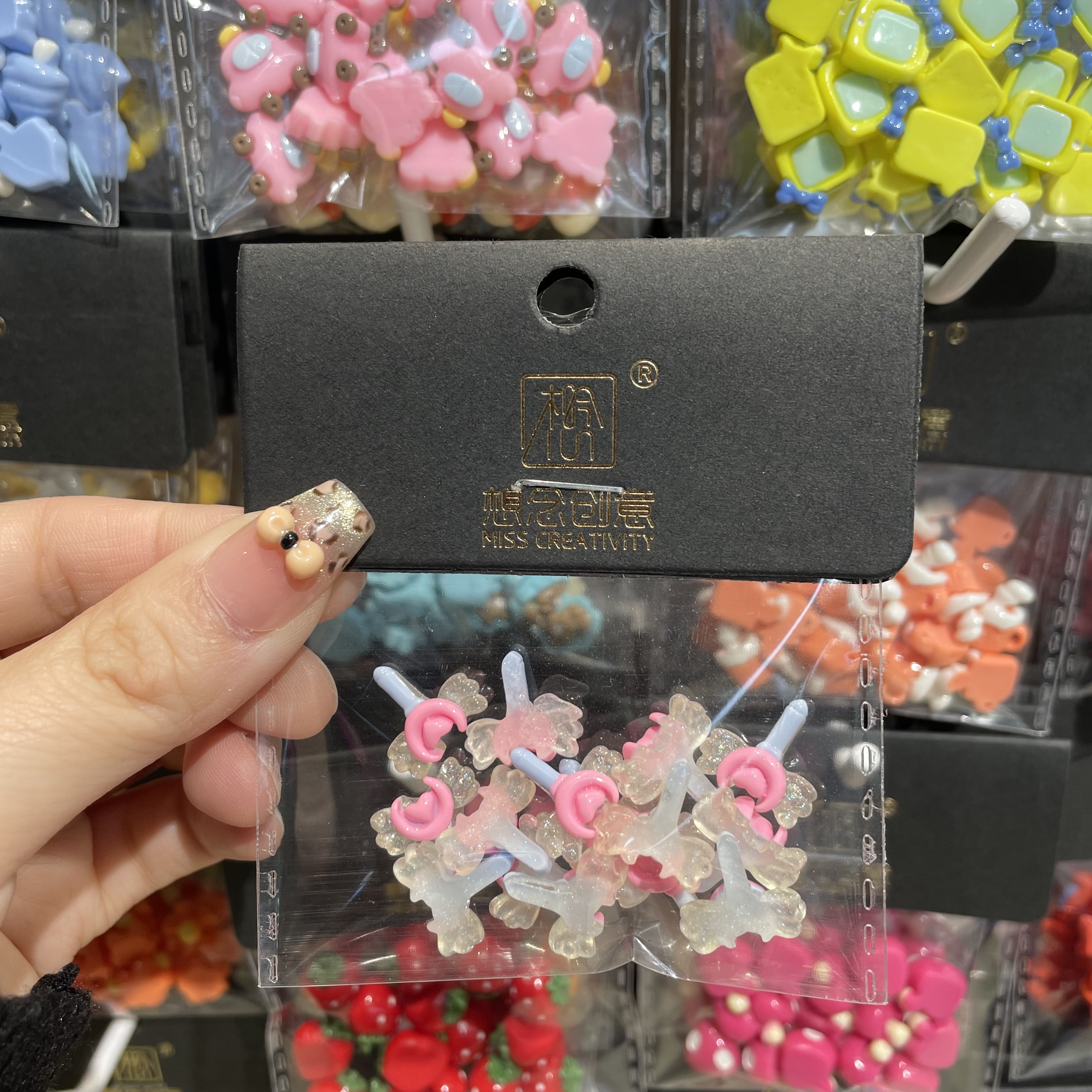 想念创意迷你爱心月亮魔法棒^创意潮流DIY套装^