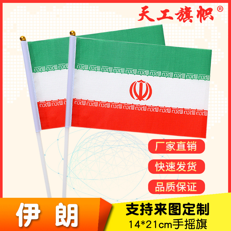 亚洲 巴基斯坦