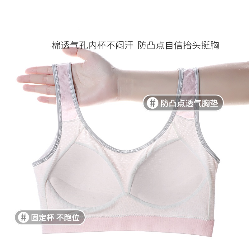 Seamless girls' underwear for students, junior high school students, strapless vests for the second stage of development, sports vests for older children, fixed cup vests Application Scenario