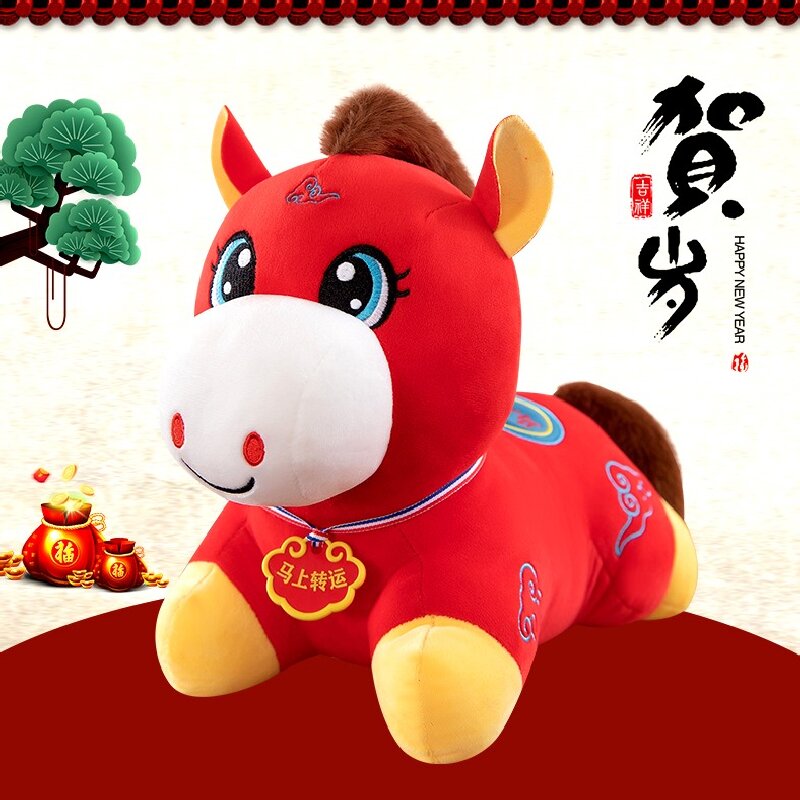 Red plush horse pendant, plush toy, festival gift for the Year of the Horse, cute fabric accessory