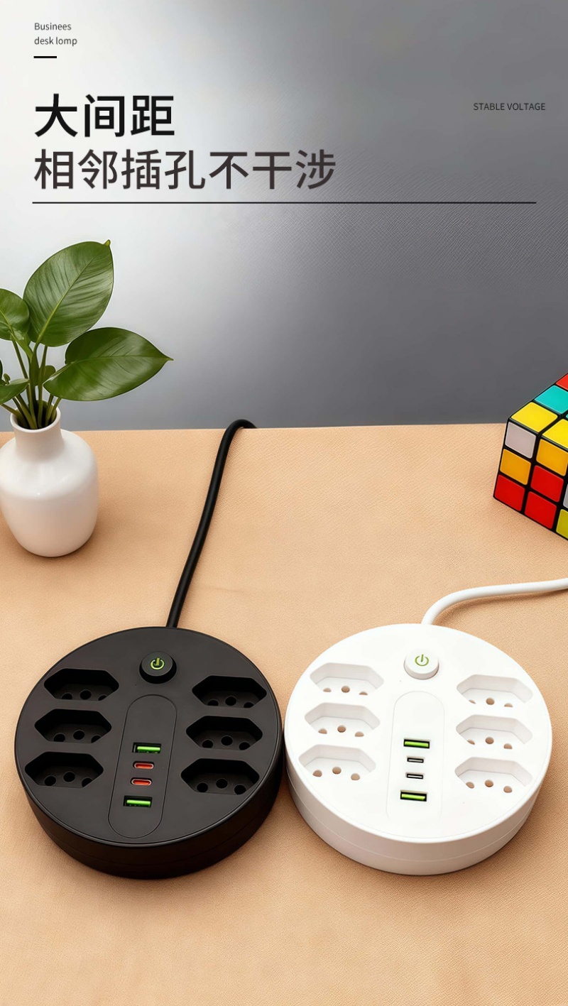 The multi-hole circular power strip, black and white multi-plug power strip, is safe and durable for home and office use pic 3