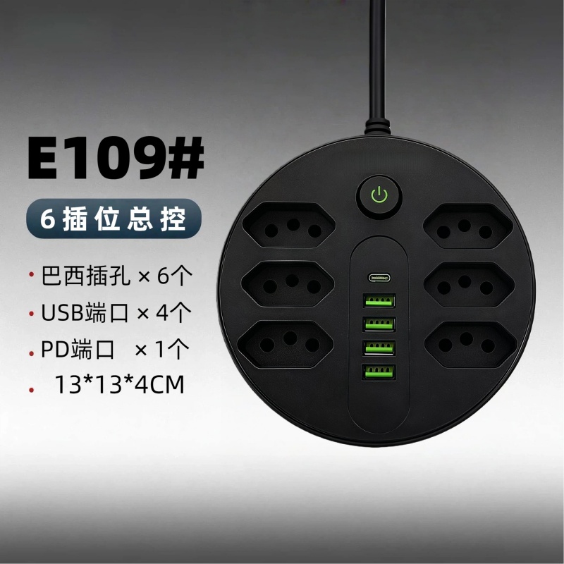 The multi-hole circular power strip, black and white multi-plug power strip, is safe and durable for home and office use pic 11