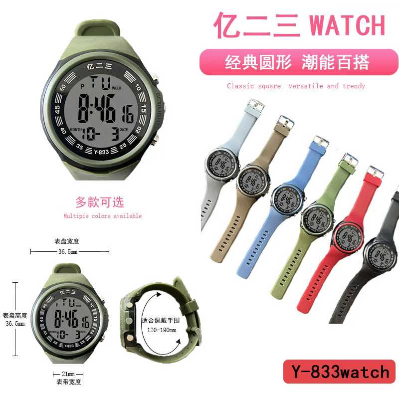 YITONG yitong modelo básico reloj electrónico de alto rendimiento duradero ahorro de preocupaciones estudiantes clase uso diario especial Y-833 reloj electrónico básico reloj electrónico redondo para hombres a prueba de agua reloj deportivo luminoso tendencia