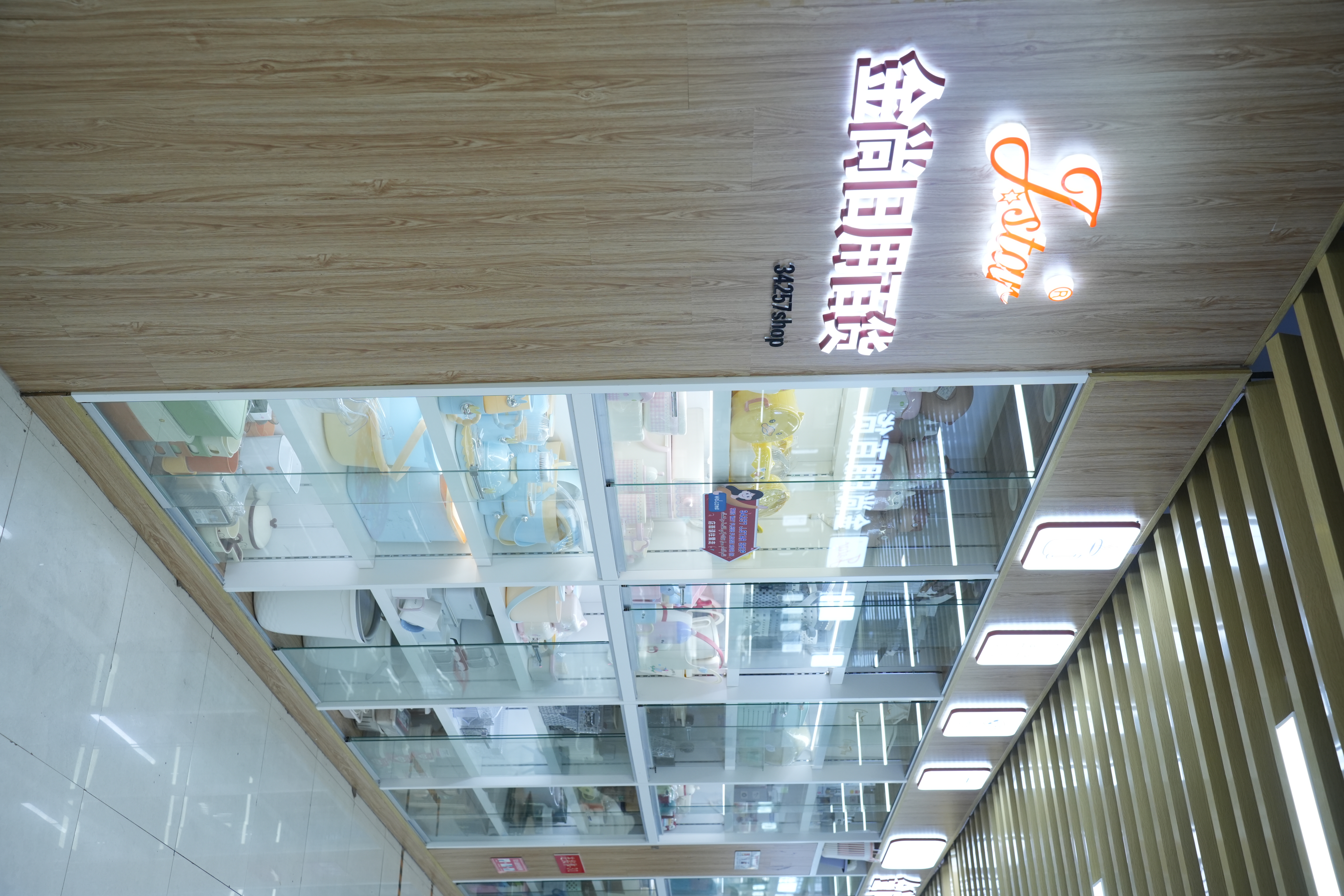 义乌市金尚日用百货商行