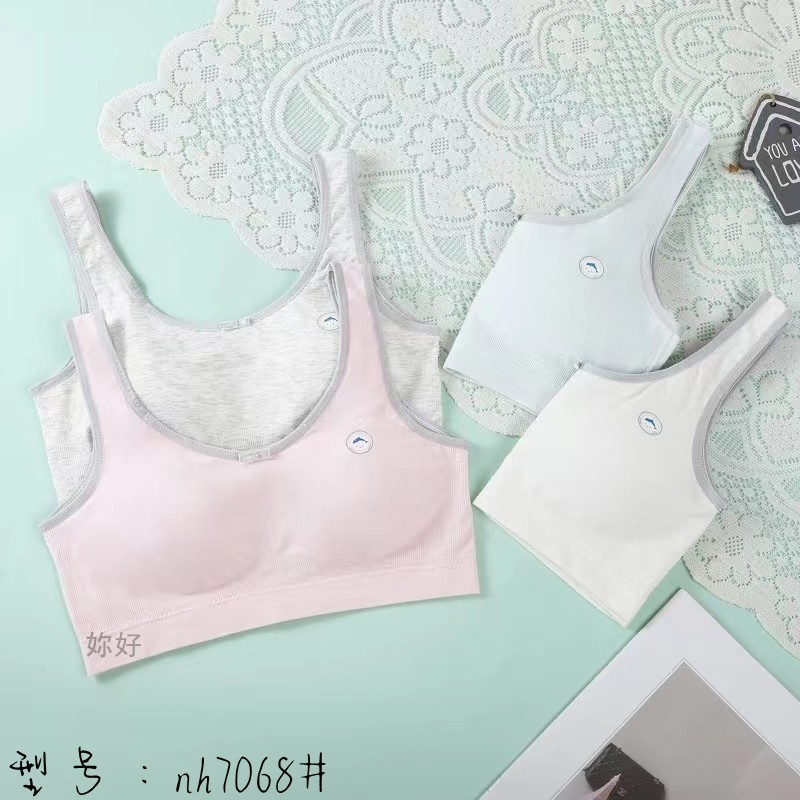 无缝少女内衣学生初中生抹胸发育期二阶段运动背心大童固定杯背心