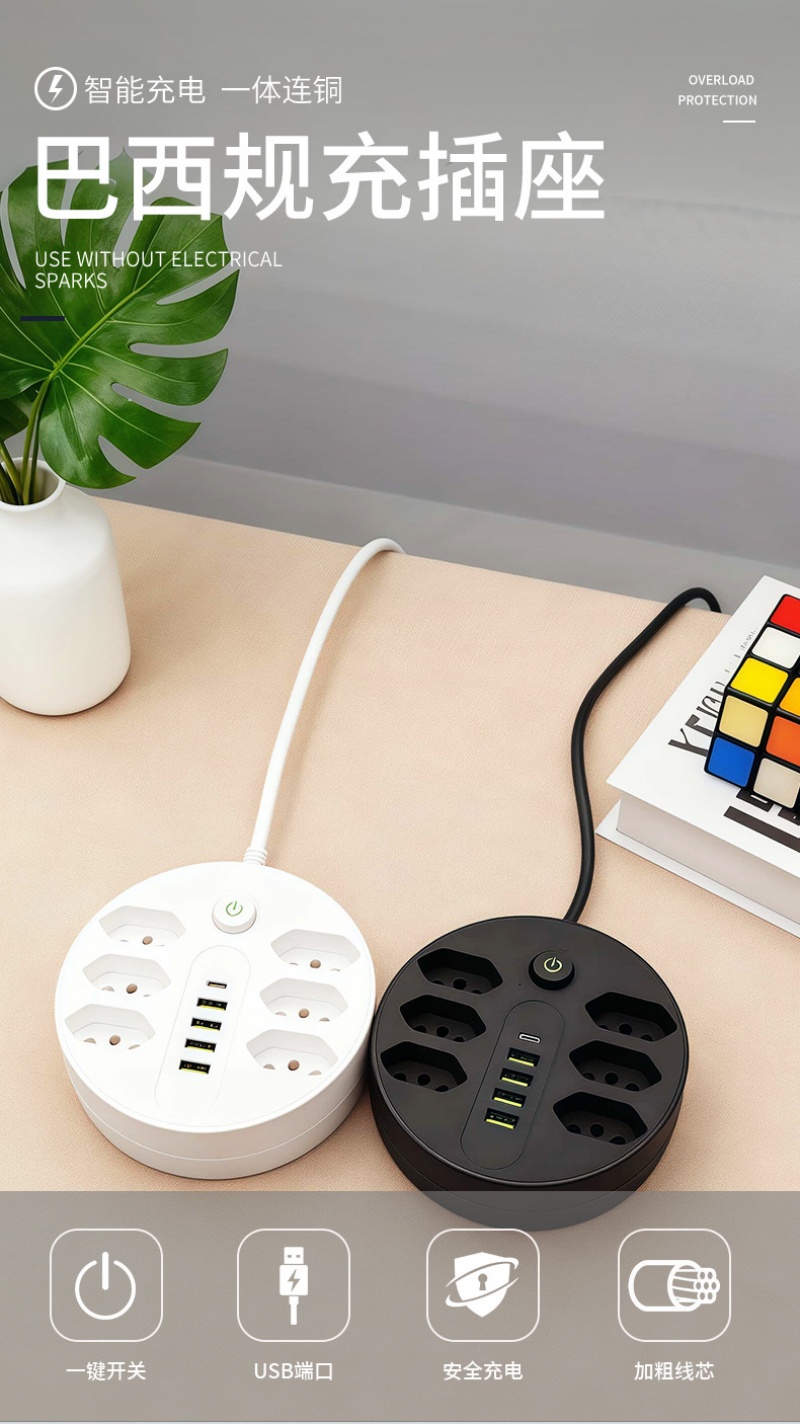 The multi-hole circular power strip, black and white multi-plug power strip, is safe and durable for home and office use pic 1