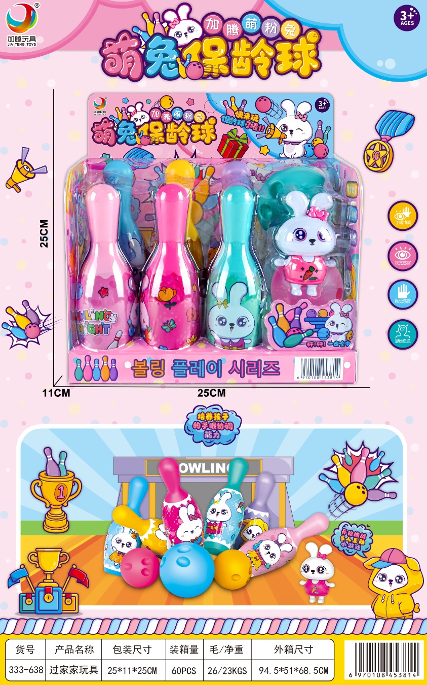 TK80192 Play House (Genuine Product) details Picture