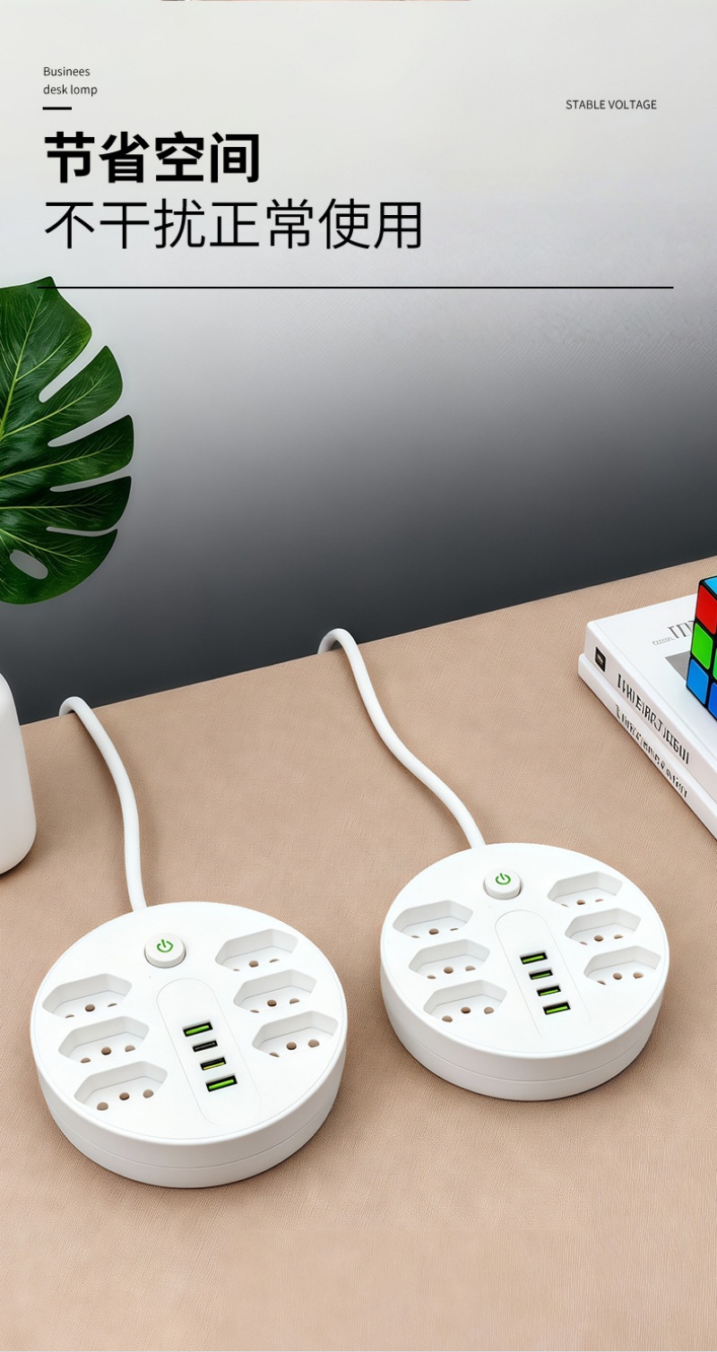 The multi-hole circular power strip, black and white multi-plug power strip, is safe and durable for home and office use pic 6