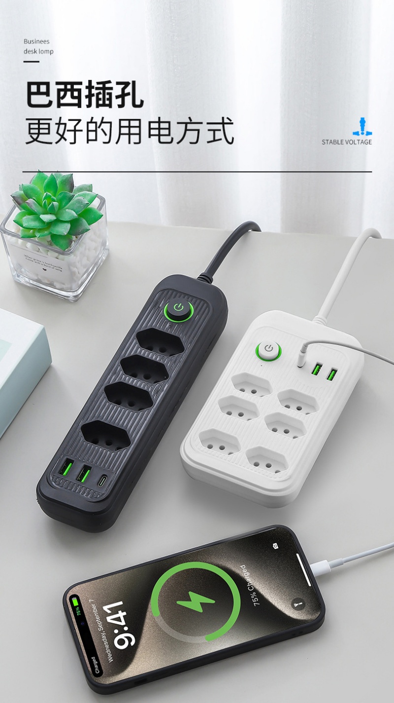Brazilian dedicated socket, USB multi-socket power strip, smart power strip, multi-functional power strip pic 2