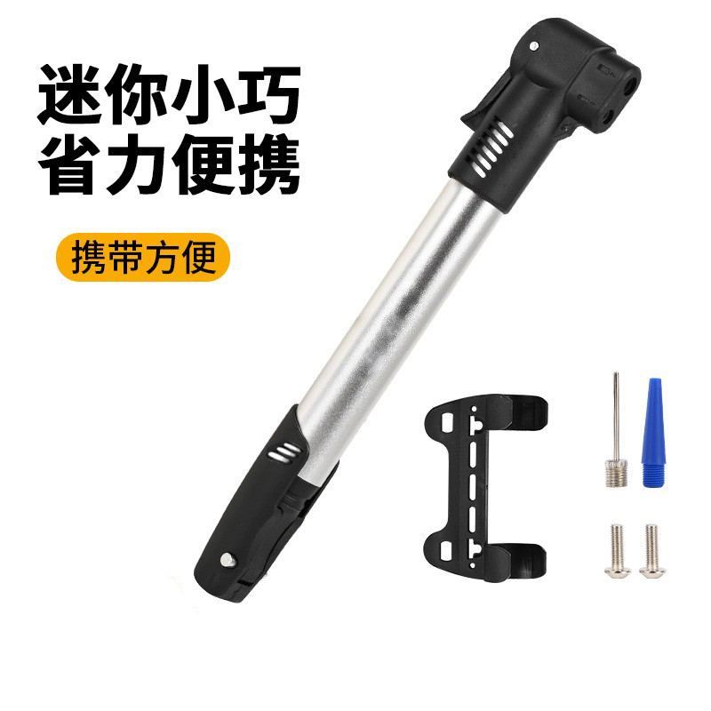 2728打气筒铝合金便携式高压打气筒自行车气筒山地单车美法嘴迷你打气筒