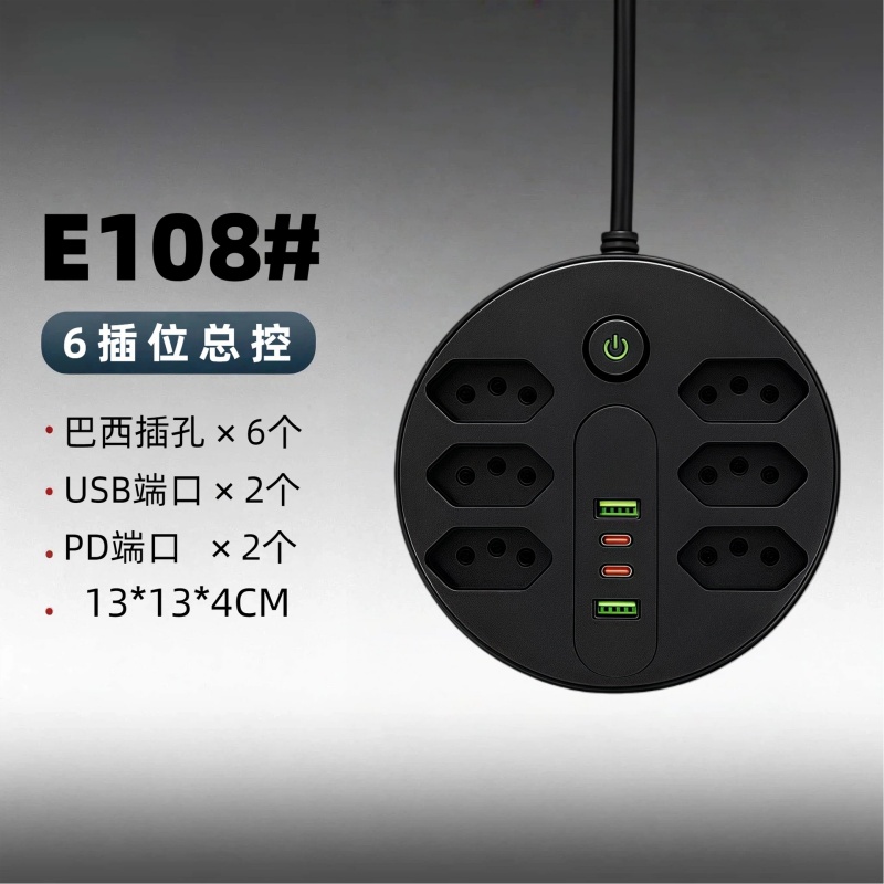 The multi-hole circular power strip, black and white multi-plug power strip, is safe and durable for home and office use pic 9