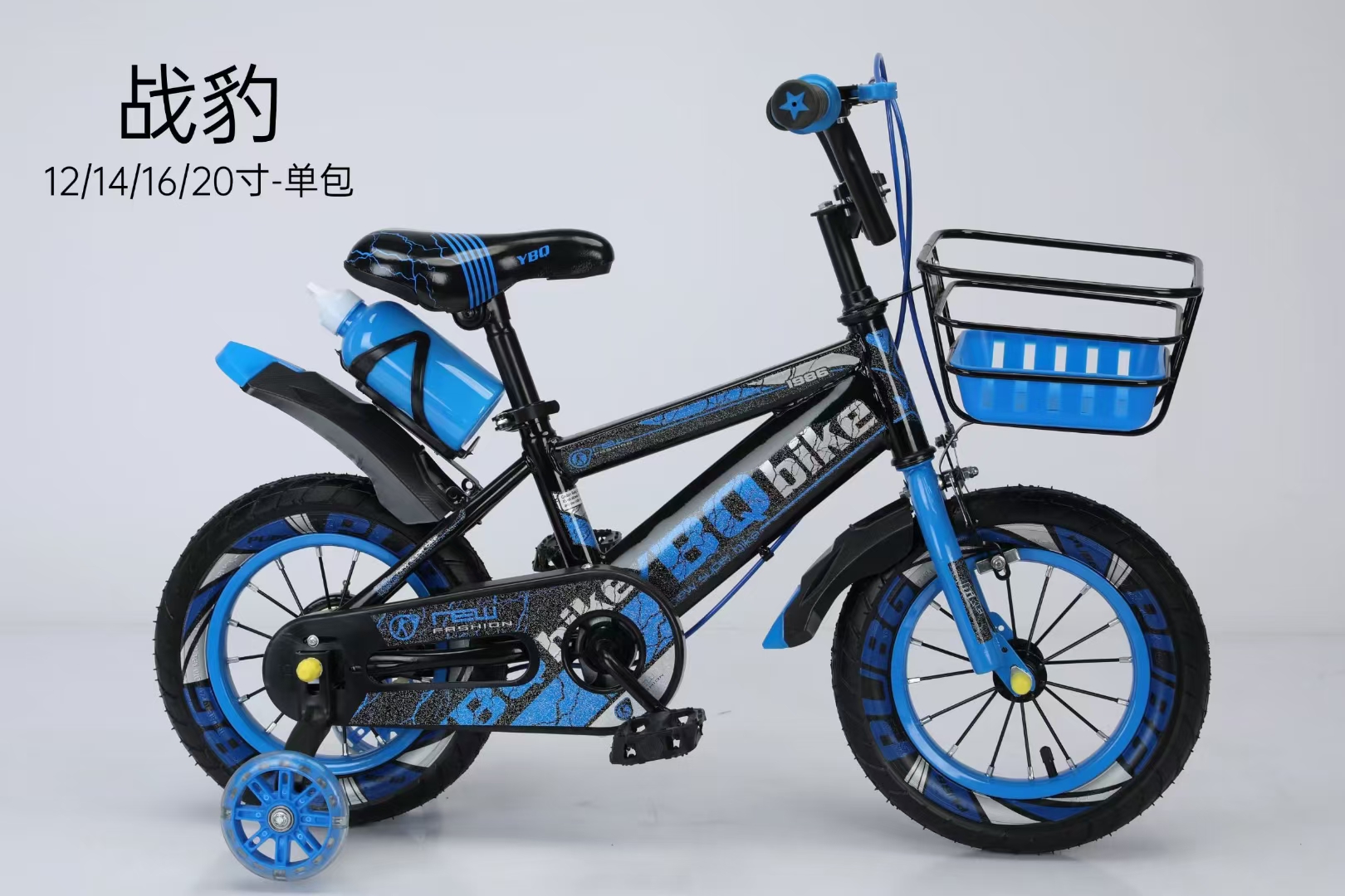 童车自行车/自行车童车/童车/儿童车/儿童单车细节图