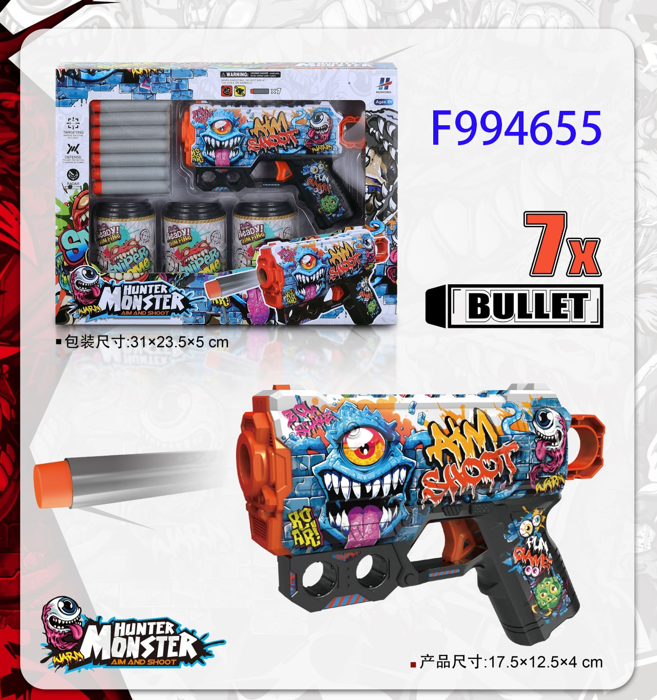 2026大河马玩具新品儿童涂鸦软弹枪塑料玩具开窗盒装外销爆款亚马逊TIKTOK热卖玩具F985209