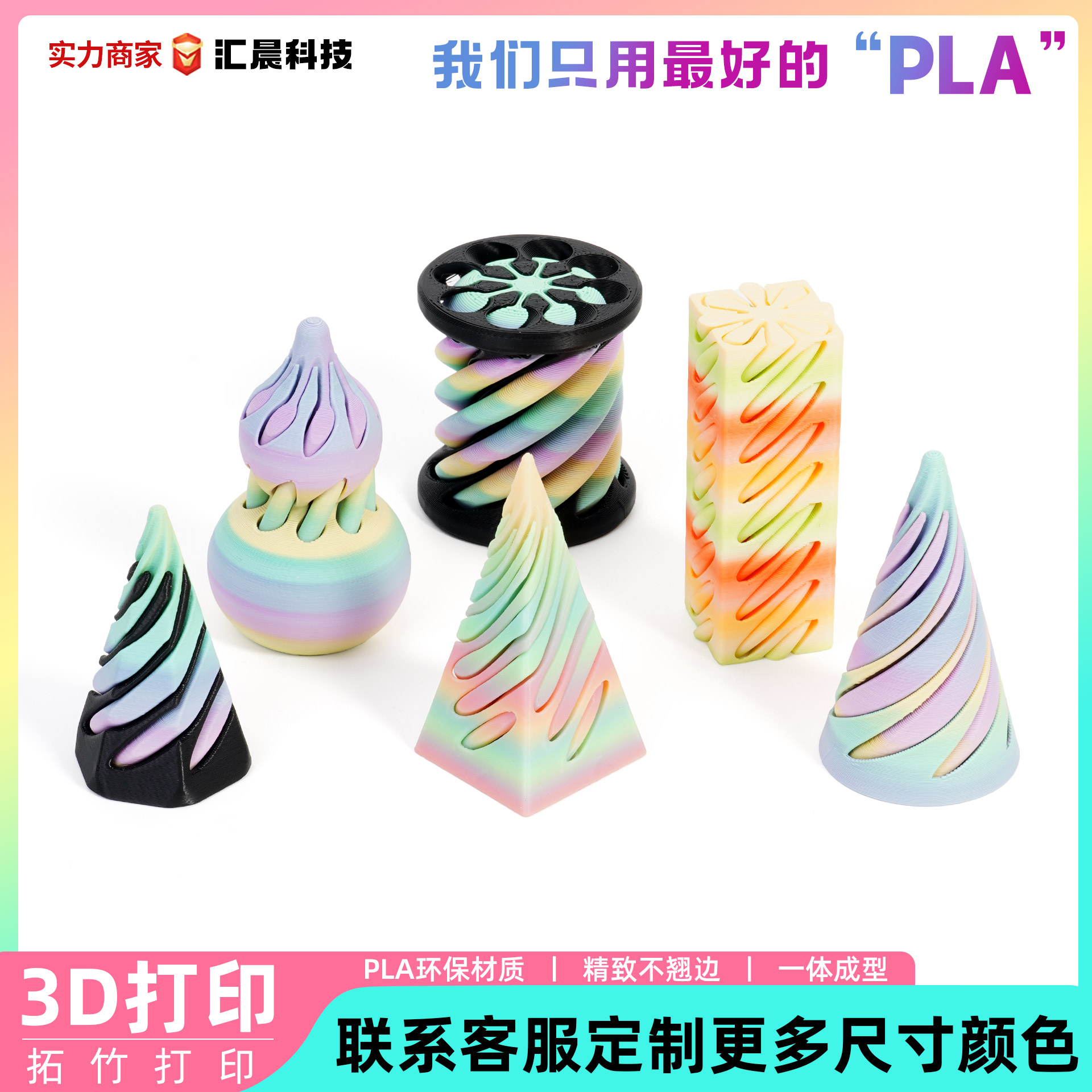 新品3d打印圆柱推推乐网红同款指尖解压小物件螺旋转立体儿童玩具