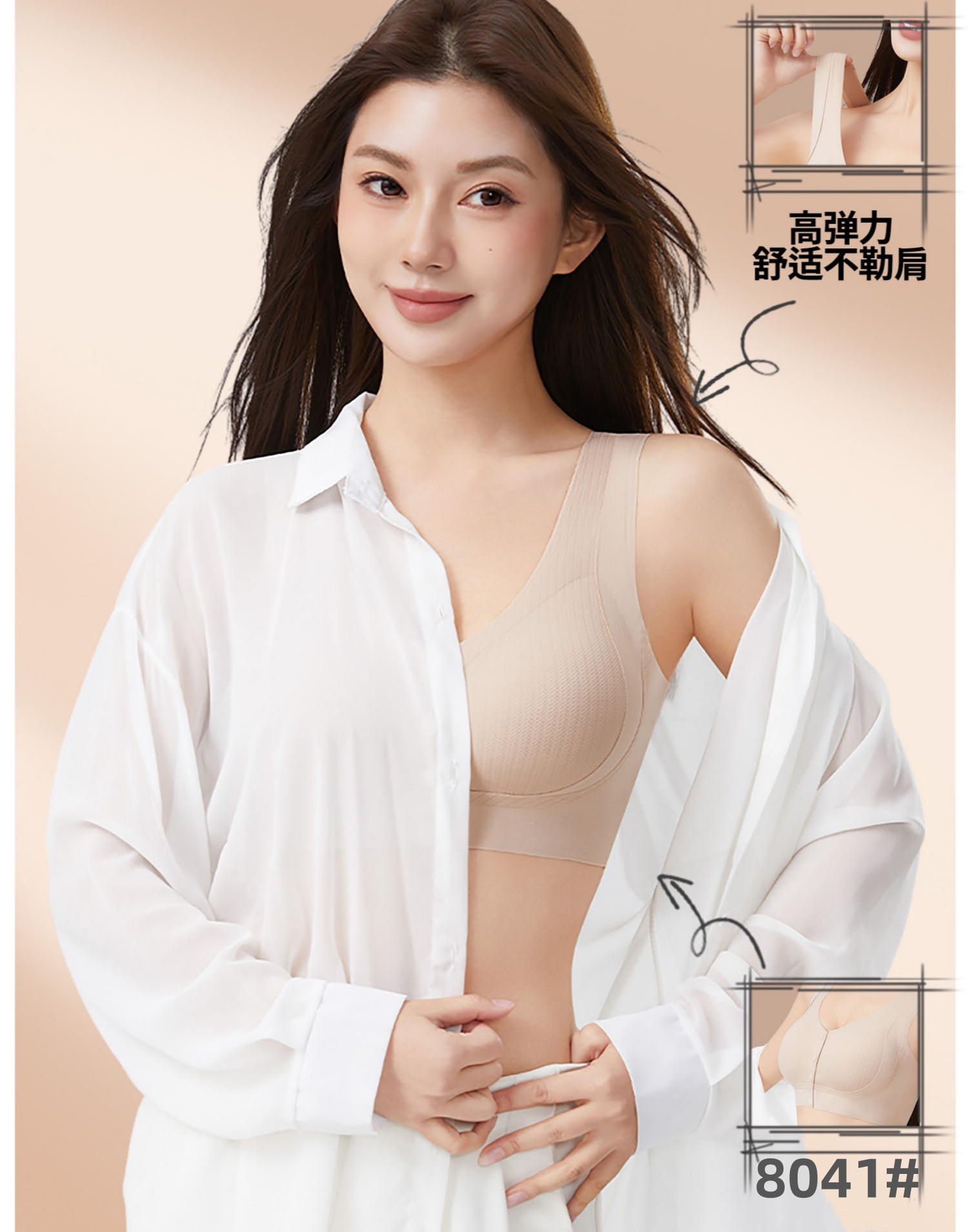 妈妈内衣便携前扣解决反手扣不上无痕舒适背心式薄款固定背心文胸