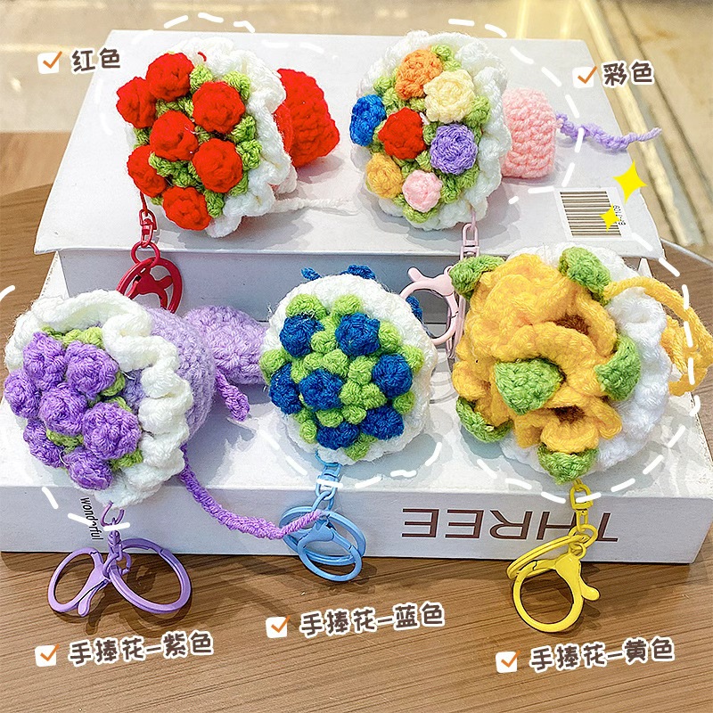 纯手工钩织玫瑰手捧花背包钥匙扣装饰品带钥匙扣礼物创意礼品批发 多色玫瑰毛线钩织挂件创意可爱包包挂饰节日送礼小巧精致DIY