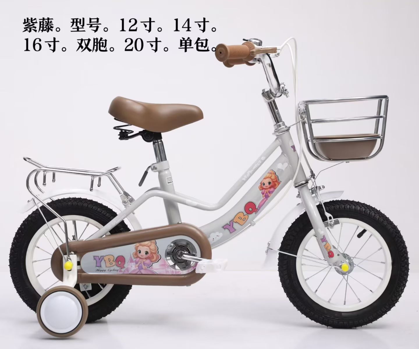 童车自行车/自行车童车/童车/儿童车/儿童单车细节图