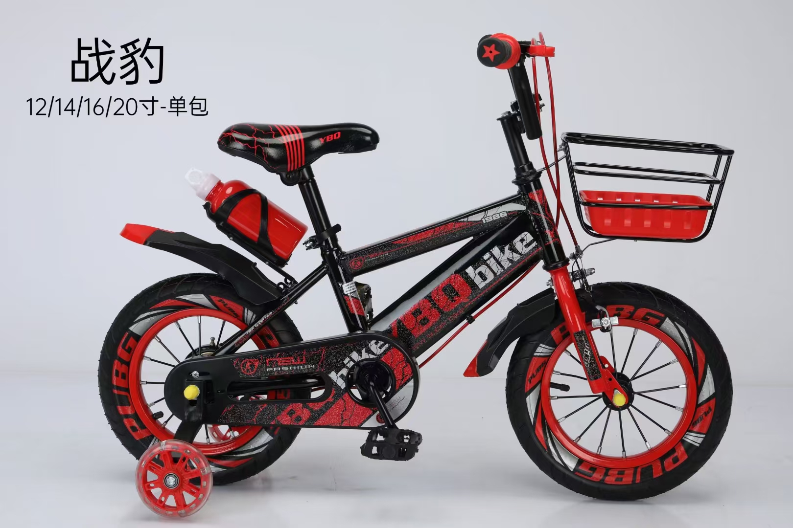 战豹  儿童自行车  闪光灯