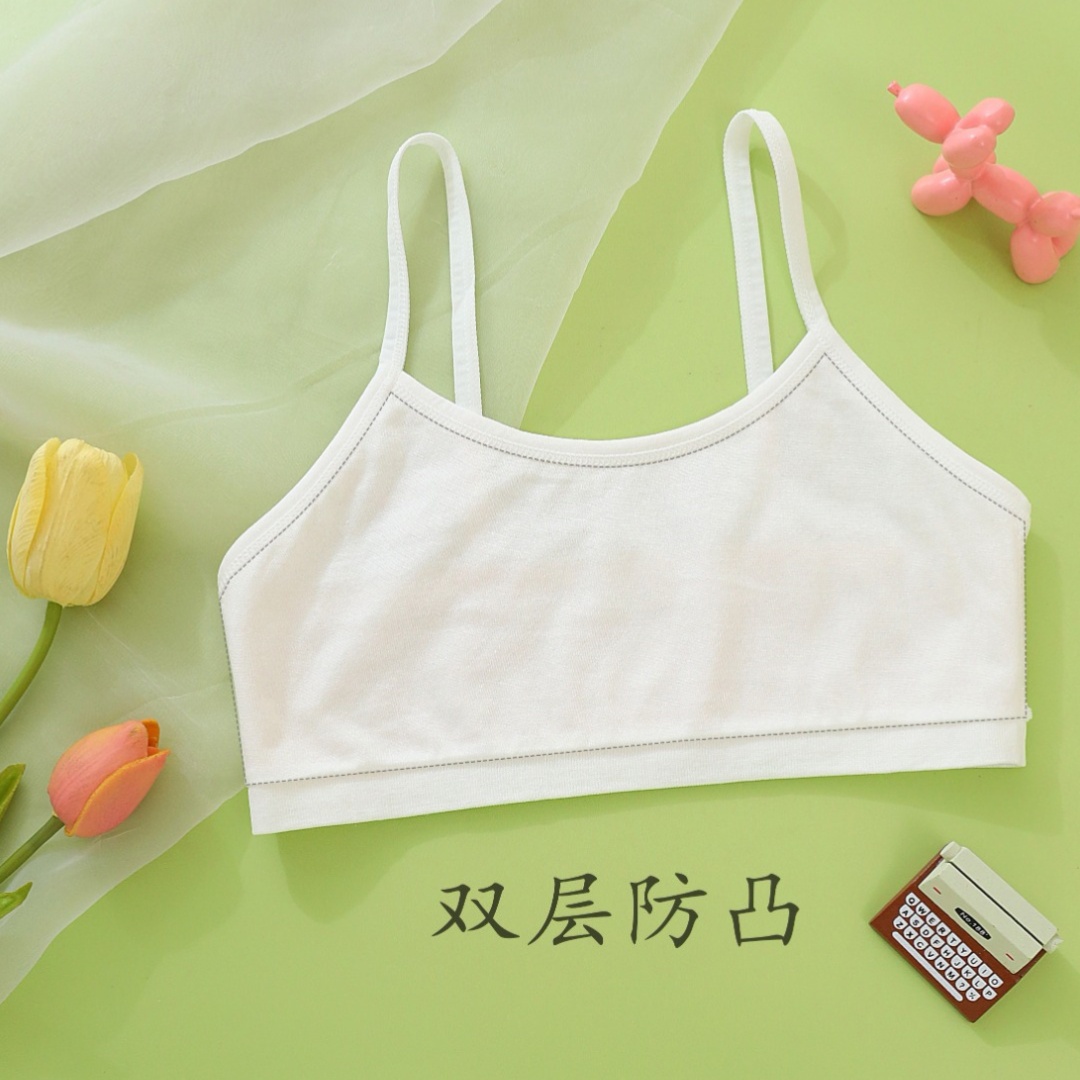 Girls' underwear: Seamless, seamless, double-layer anti-bump, cute halter top for junior high school students in the adolescence development period Item Picture