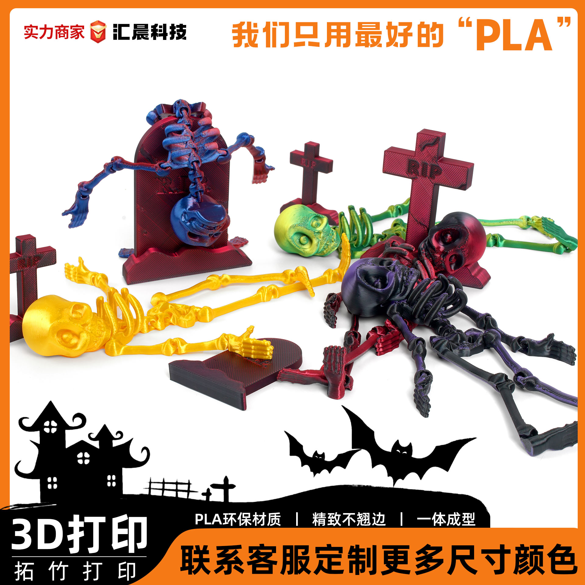 万圣节/万圣节玩具女巫/复活节/南瓜桶灯/仿真南瓜产品图