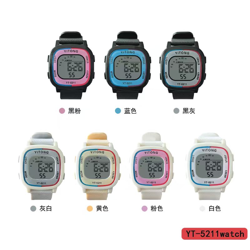 YITONG's basic electronic watch is cost-effective and durable. It is specially designed for students to wear in class and daily life. The YT-5211 basic electronic watch is a square, colorful, waterproof and luminous sports watch for both men and women. It is a trendy choice details Picture