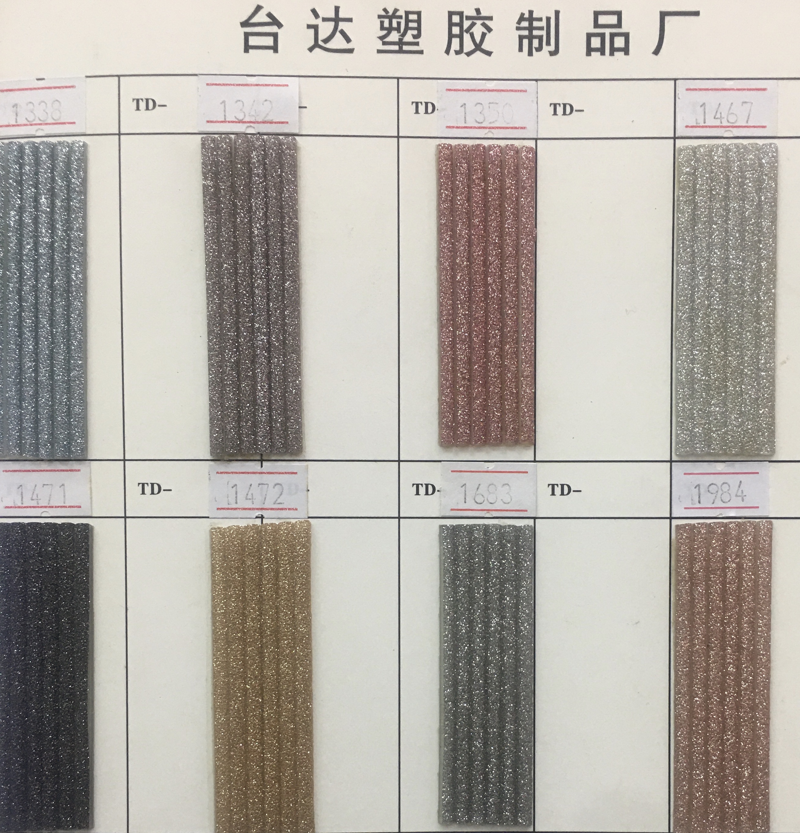 东莞工厂专业生产环保时尚PVC外贴格利特亮满天星亮晶晶鞋面#PVC鞋材厂详情4