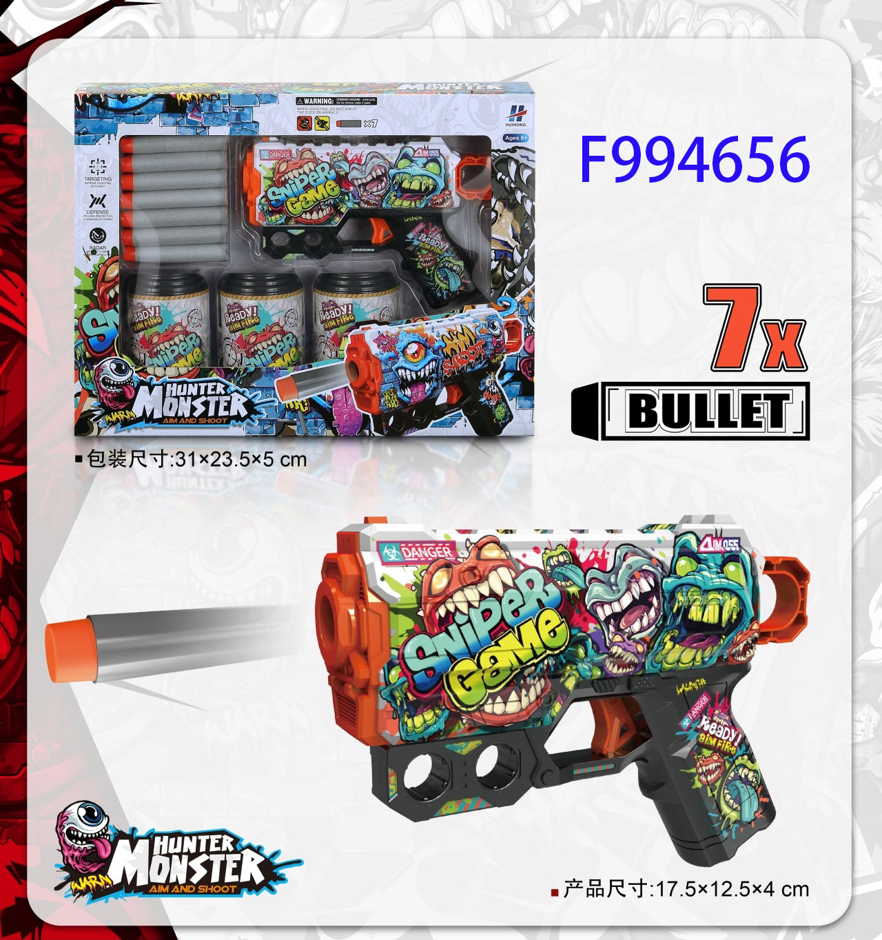 儿童指甲油/儿童化妆套装/儿童彩妆/穿戴甲/润唇膏产品图