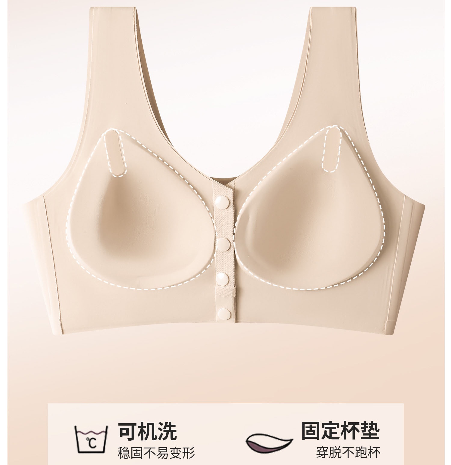 The portable front buckle of the mom's underwear solves the problem of not being able to fasten it with the reverse hand. It is a thin, comfortable and fixed vest bra without a trace details Picture