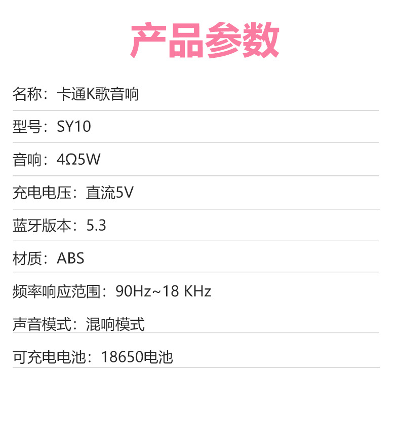 Wireless Bluetooth speaker, outdoor KTV audio system, home KTV wireless handheld dual-microphone mini audio system, small speaker pic 9