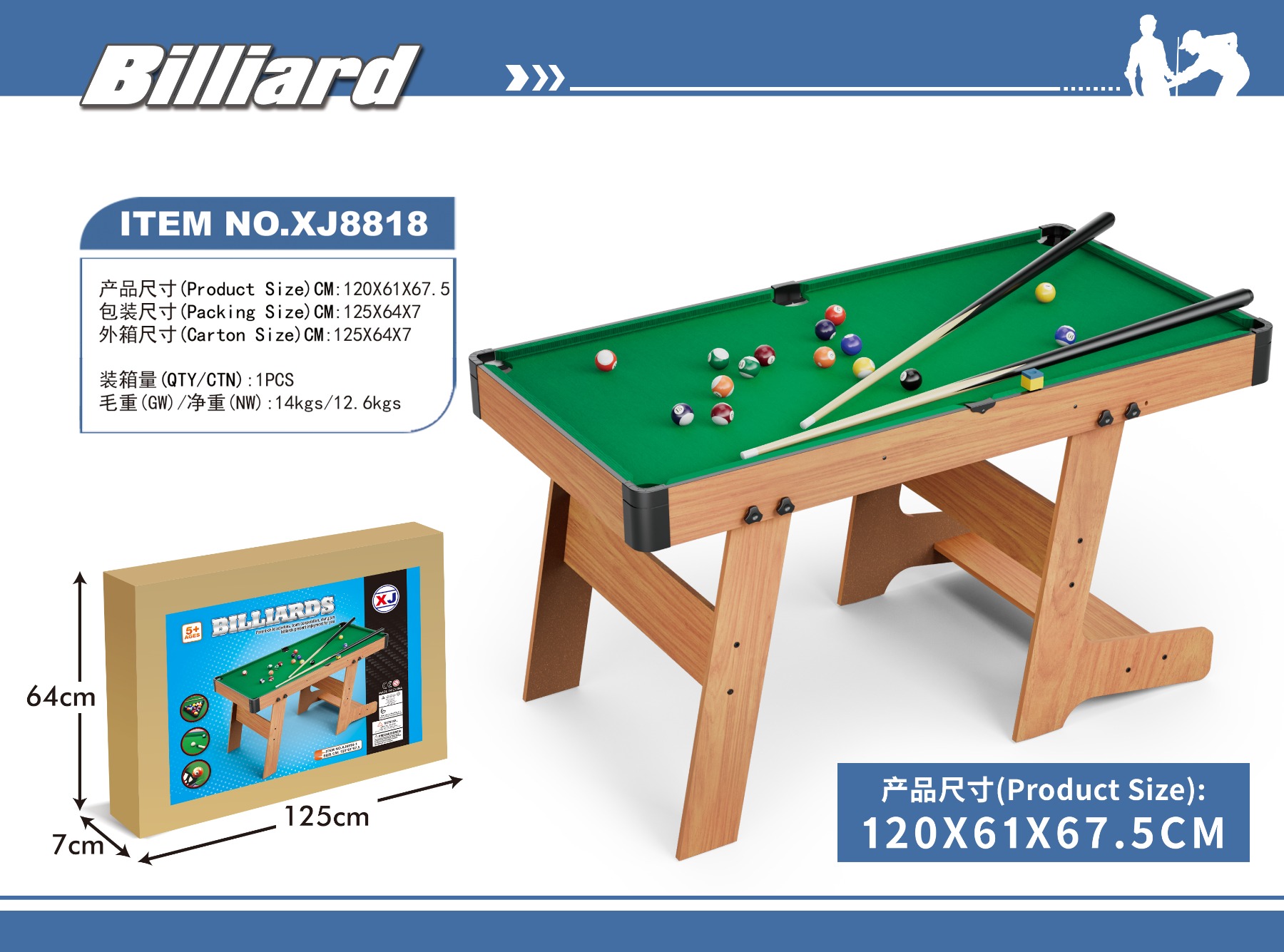 儿童多功能台球桌台球儿童玩具16A款家庭娱乐休闲玩具台球玩具