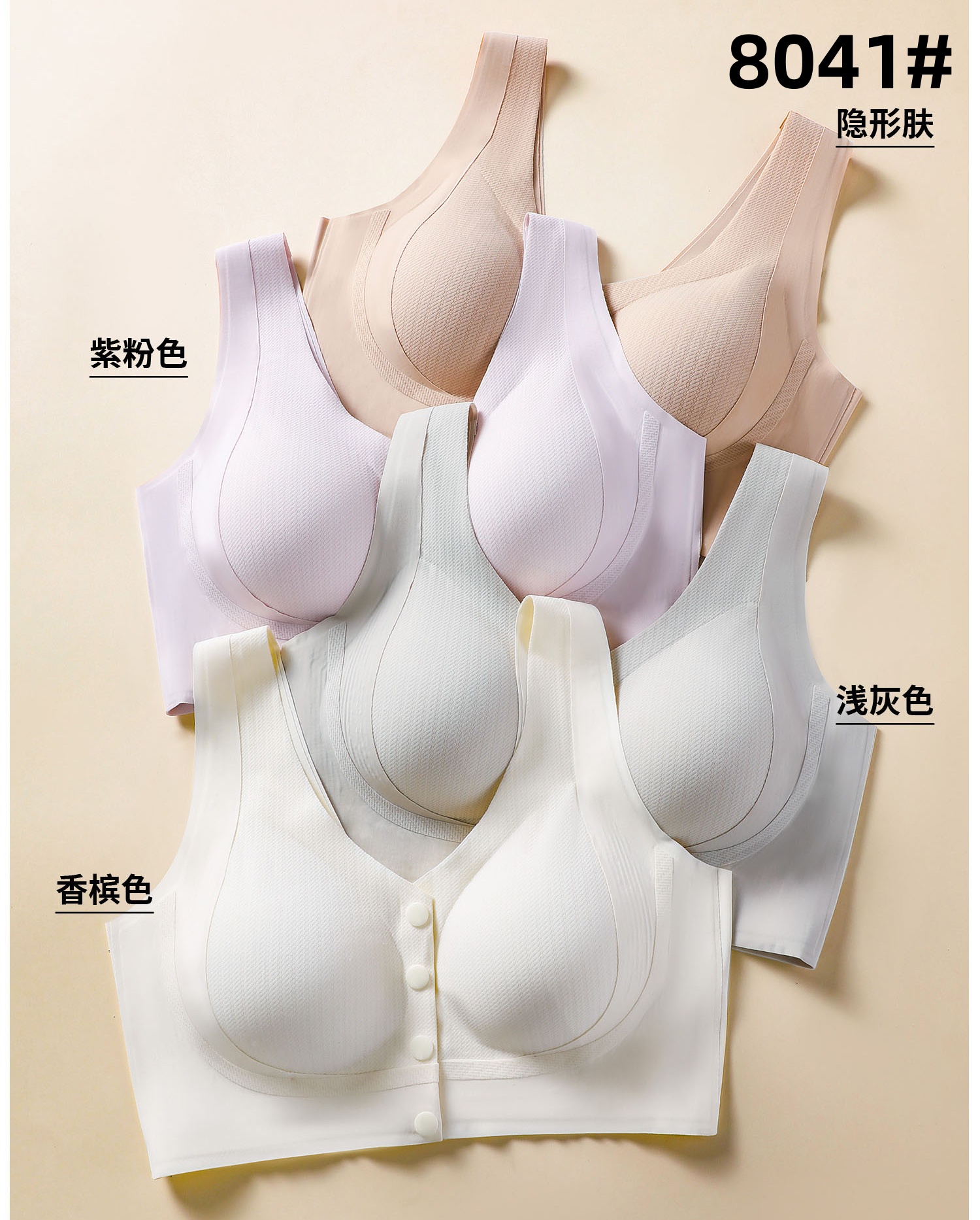 The portable front buckle of the mom's underwear solves the problem of not being able to fasten it with the reverse hand. It is a thin, comfortable and fixed vest bra without a trace Item Picture