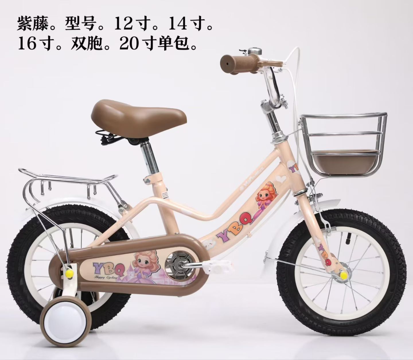 童车自行车/自行车童车/童车/儿童车/儿童单车产品图