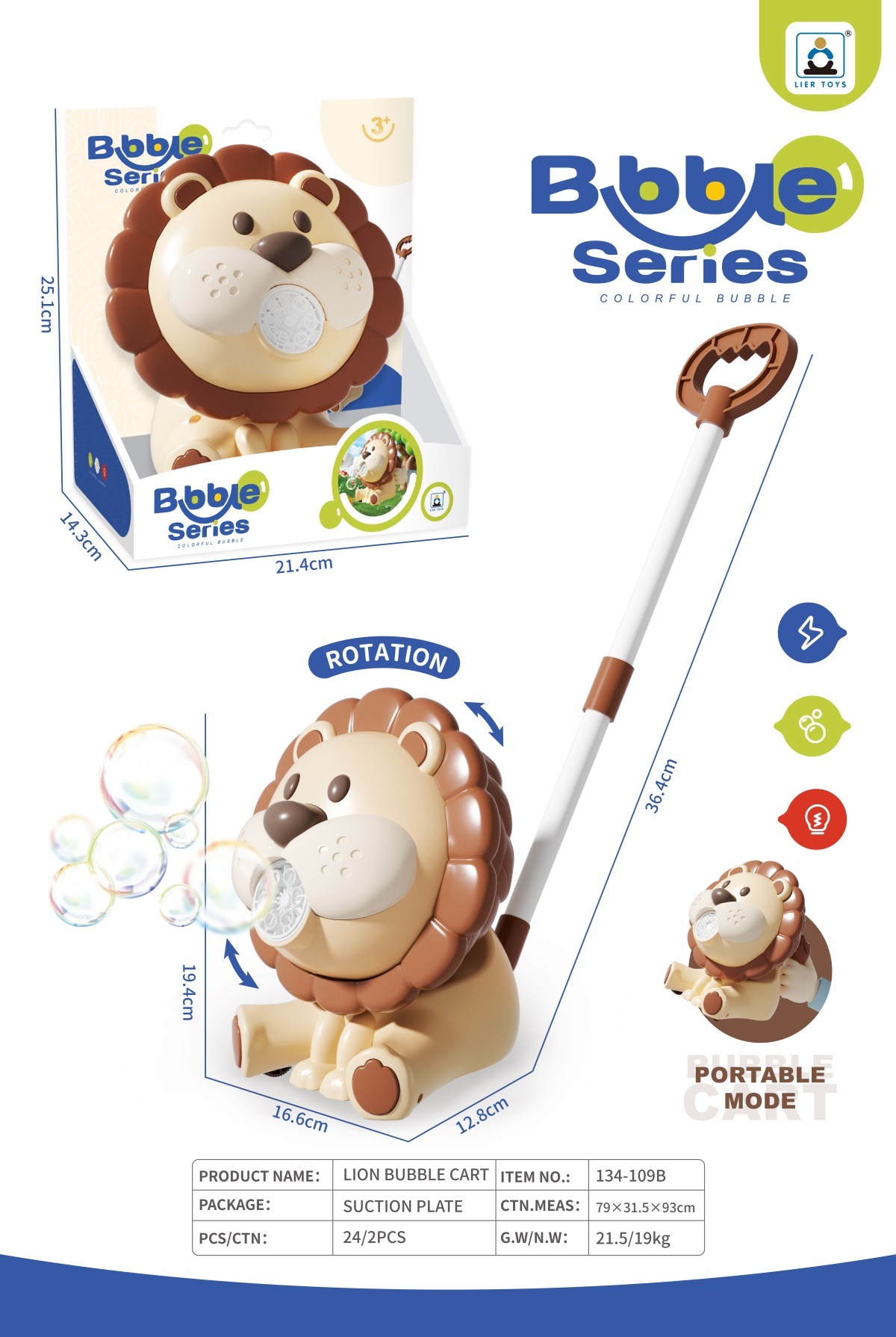 TK81174 Lion Shaking Bubble Cart (Material: ABS+PP) details Picture