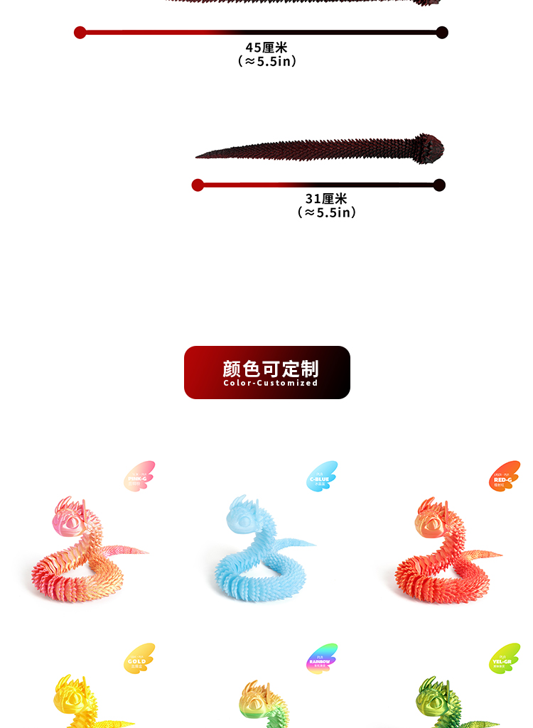 3d打印蝰蛇无牙蛇玩具工艺品摆件礼物网红创意手办摆件跨境爆款IY详情8